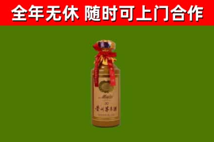 睢宁烟酒回收30年茅台酒.jpg