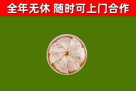 睢宁回收燕窝