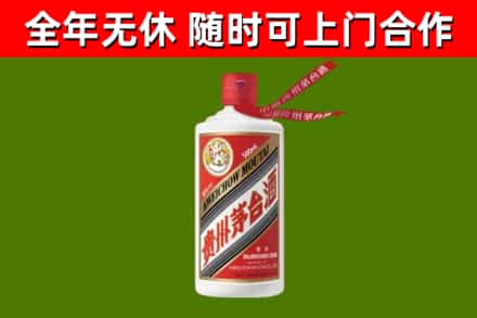 睢宁回收飞天茅台酒
