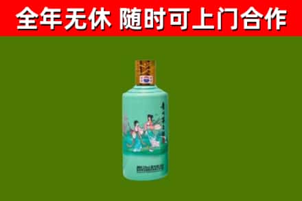 睢宁回收节气茅台酒