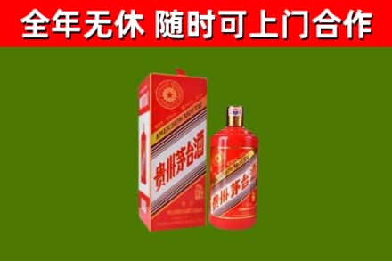 睢宁回收生肖茅台酒