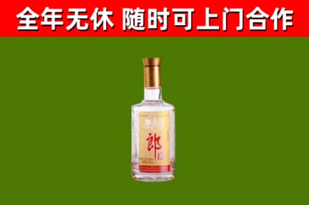 睢宁烟酒回收光瓶郎酒.jpg