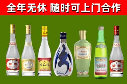 睢宁烟酒回收汾酒系列.jpg