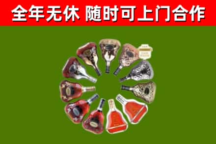 睢宁回收XO