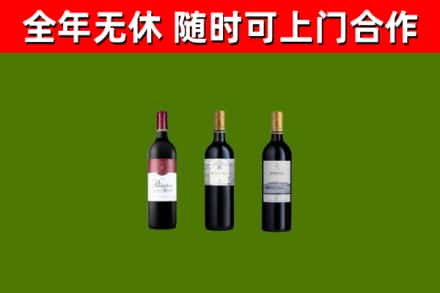 睢宁回收拉菲红酒