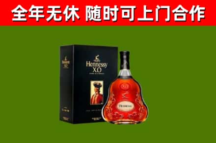 睢宁回收轩尼诗洋酒
