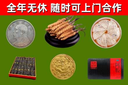 睢宁烟酒回收名贵礼品.jpg